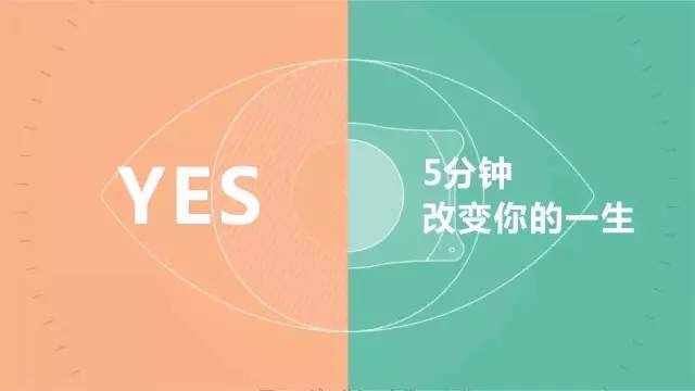高度近视icl