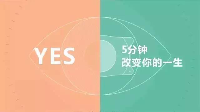 近视手术中的“爱马仕”——ICL到底是什么？