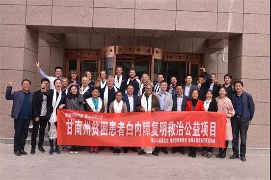 国务院督察组莅临指导德视佳眼科北京诊所