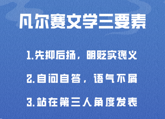 近视人也有“凡尔赛文学”?