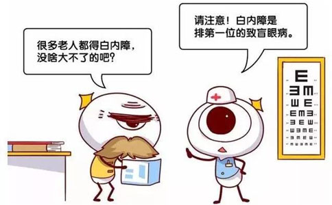 老年人做白内障手术风险大吗?(白内障手术有风险吗)
