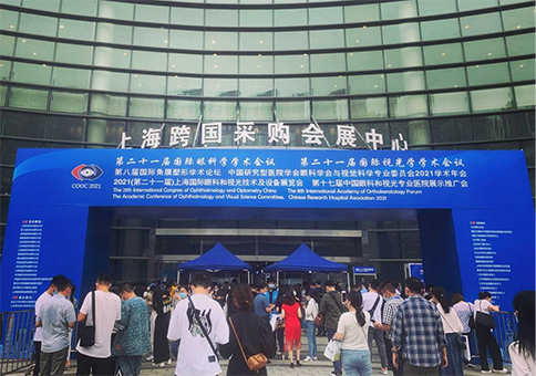 2021眼科大会盛大召开,北京德视佳眼科贺纯纯医生获“优秀论文奖”