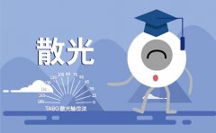 散光的世界是什么样的？
