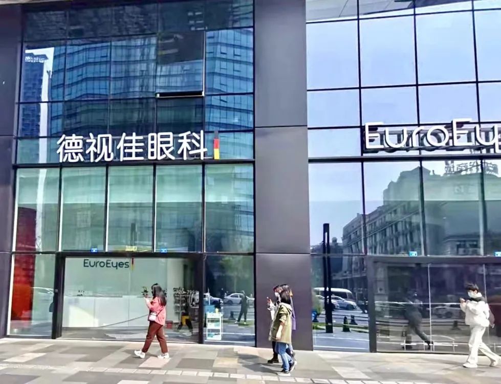 成都太古里诊所开业在即！约德国标准的术前检查