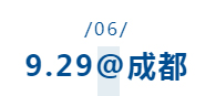 眼科医生组团开讲！现场还有检查福利