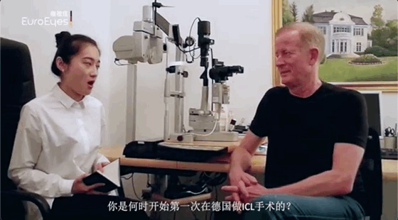 25年ICL晶体手术经验