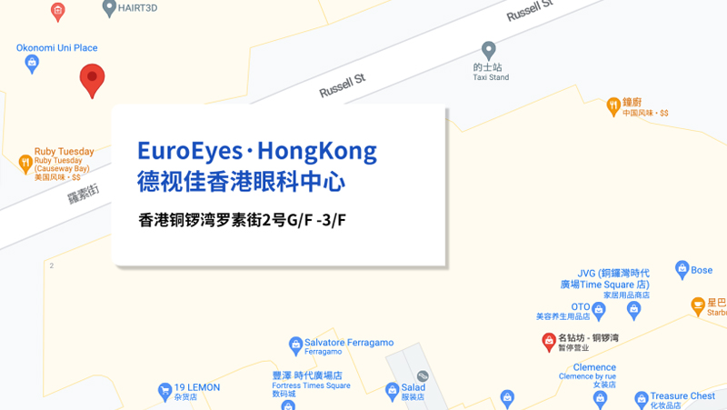 全球第35家德视佳，“睛”彩登陆香港