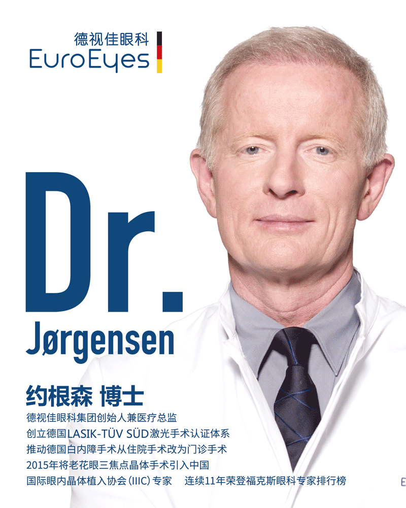 主刀医生具备内眼手术背景