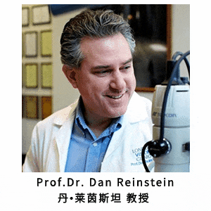 丹•莱茵斯坦教授、托马斯·科恩教授,以及诺伊翰教授
