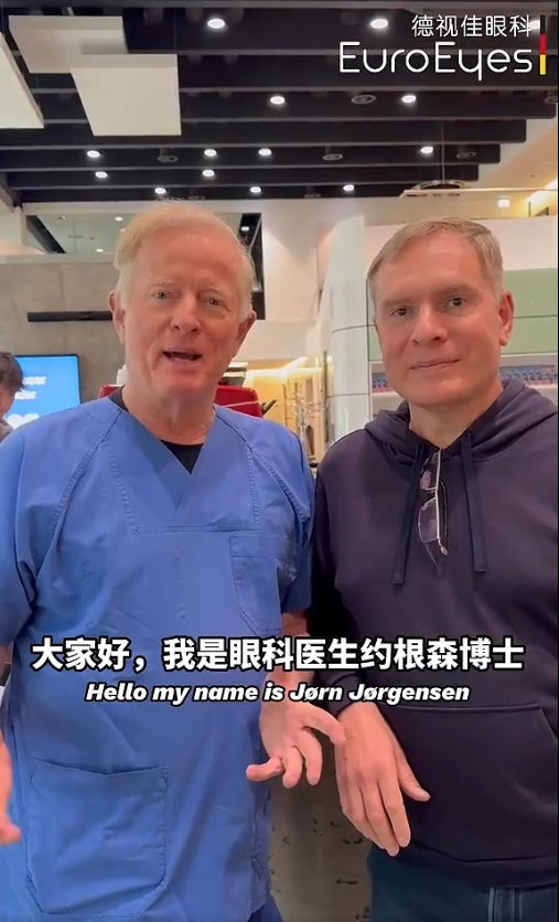 眼科医生老花了，会接受老花眼手术吗？