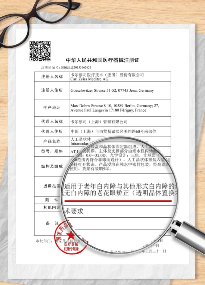 不近视不远视，单纯老花眼能做手术矫正吗