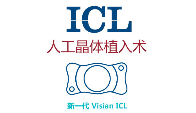 ICL