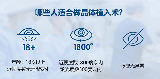 杭州近视眼激光手术多少度能做?杭州400度近视可以做激光手术吗?