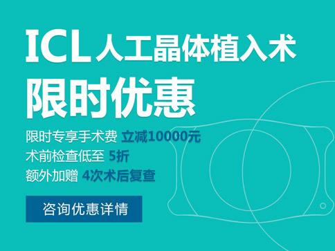 近视矫正手术的价格是多少?花多少钱做近视手术才合理?